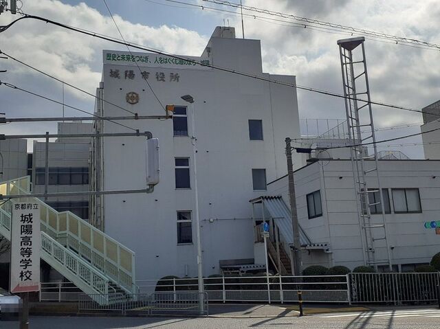 近くの城陽市役所まで800m(徒歩10分)