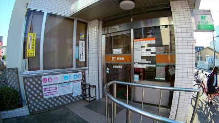 近くの田名郵便局まで550m（徒歩7分）