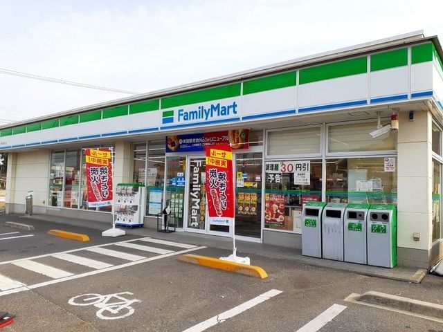 近くのファミリーマート神辺道上店まで1,800m（徒歩23分）