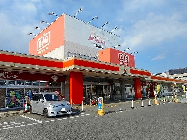 近くのザ・ビッグ神辺店まで2,400m（徒歩30分）