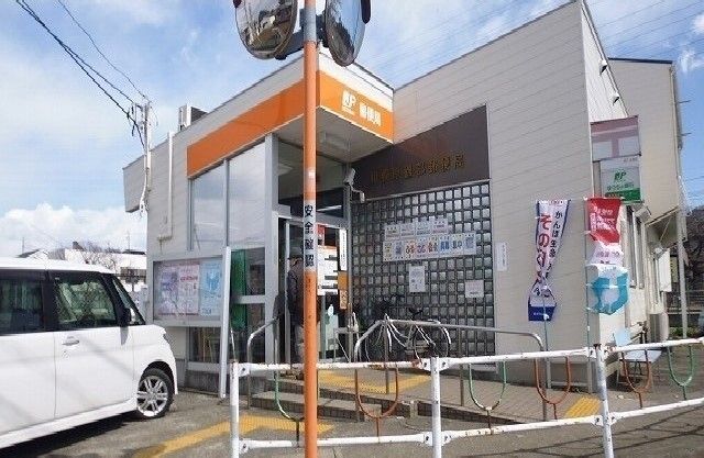 近くの磯部郵便局まで700m(徒歩9分)