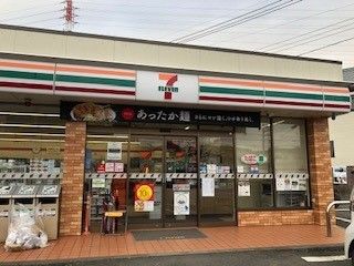 近くのセブンイレブン相模原磯部店まで1,400m(徒歩18分)