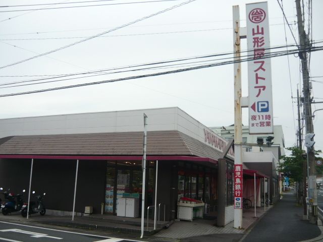 近くの山形屋ストア谷山店まで550m（徒歩7分）