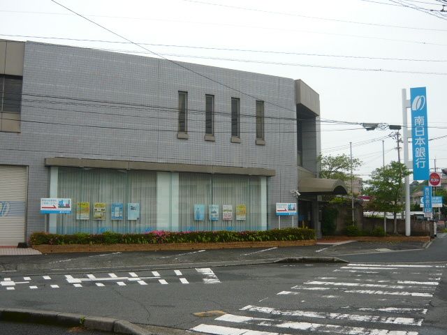 近くの南日本銀行東谷山支店まで750m（徒歩10分）
