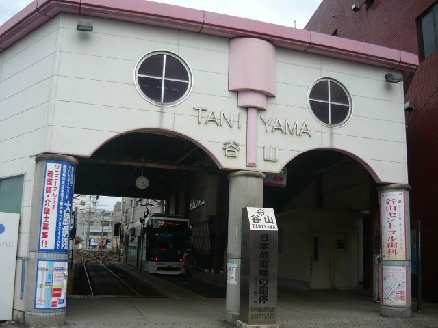 近くの谷山電停まで950m（徒歩12分）