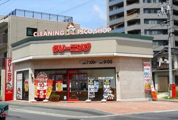 近くのクリーニング店まで10m（徒歩1分）