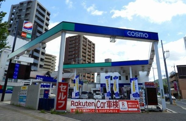 近くのコスモ石油 セルフステーションまで10m（徒歩1分）