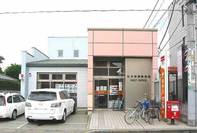 近くの北本東間郵便局まで1,450m(徒歩19分)