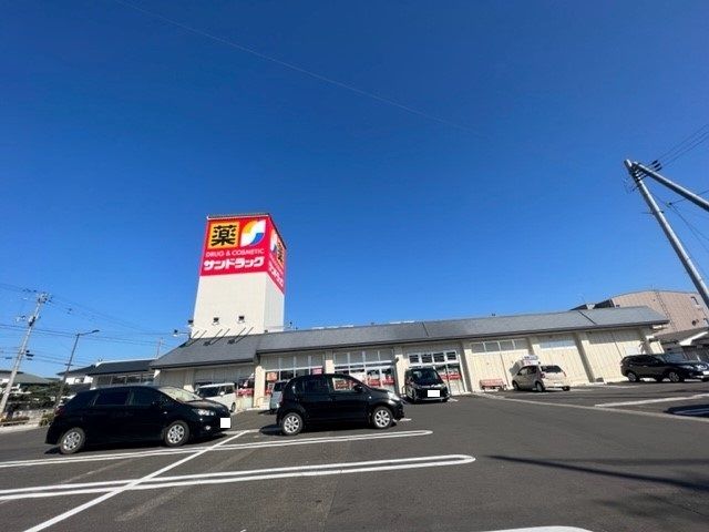 近くのサンドラッグ岩沼相の原店まで700m（徒歩9分）