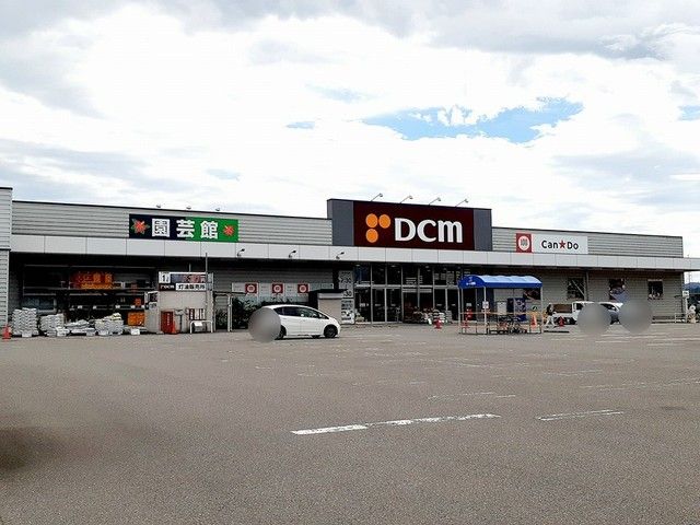 近くのDCM加賀店まで2,158m（徒歩27分）