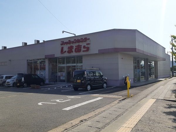 近くのしまむら鯖江店まで650m(徒歩9分)