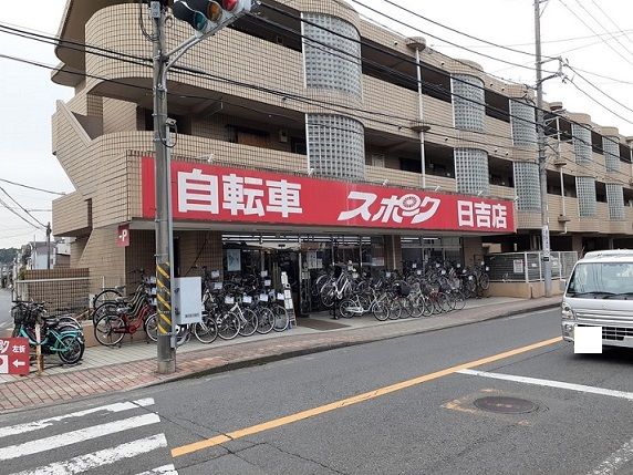 近くの自転車屋まで64m（徒歩1分）