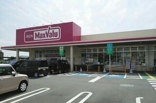 近くのマックスバリュ長泉中土狩店まで400m（徒歩5分）