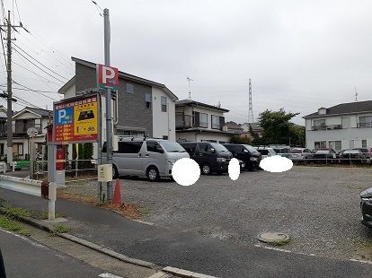 近くのコインパーキングまで120m(徒歩2分)