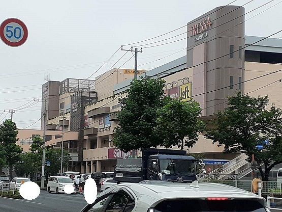 近くのトレッサまで1,300m(徒歩17分)