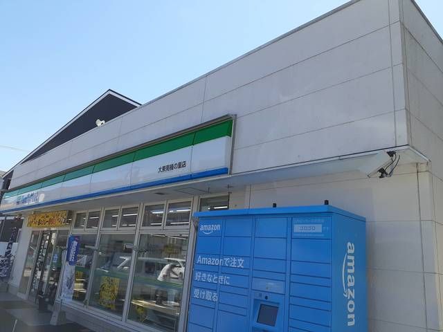近くのファミリーマート南楠の里店様まで270m(徒歩4分)