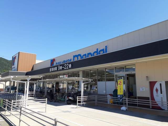 近くのスーパー万代南津の辺店様まで400m(徒歩5分)