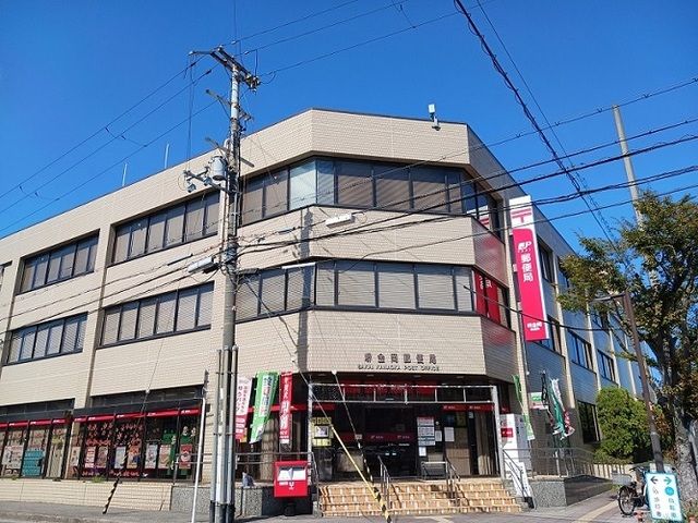 近くの堺金岡郵便局まで900m（徒歩12分）