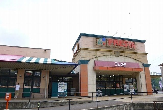 近くのフレスタ三次店まで1,900m（徒歩24分）