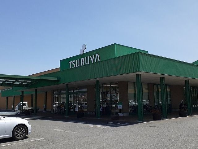近くのツルヤ 野沢店まで450m(徒歩6分)