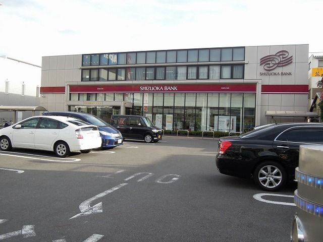 近くの静岡銀行まで550m（徒歩7分）