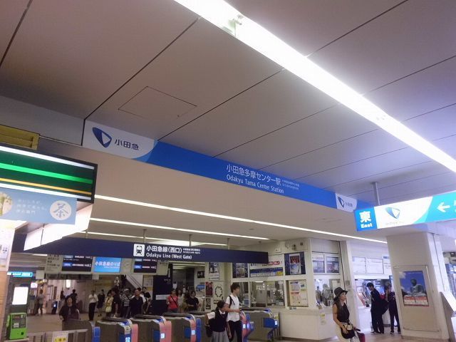 近くの小田急多摩センター駅まで500m（徒歩7分）