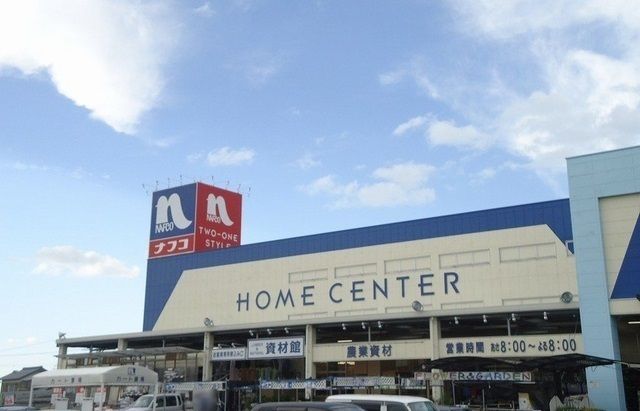 近くのナフコ米子東店まで350m(徒歩5分)