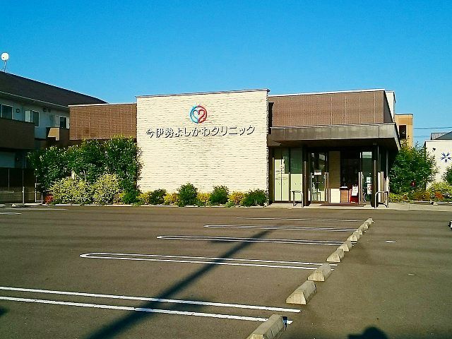 近くの今伊勢よしかわクリニックまで350m（徒歩5分）