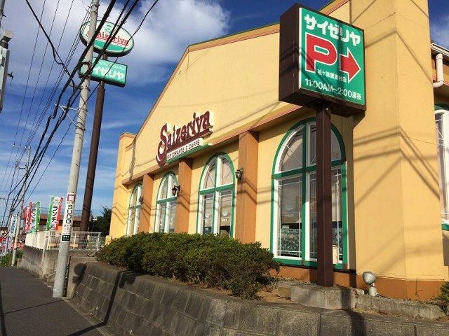 近くの飲食店まで1,300m（徒歩17分）