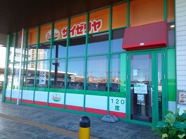 近くのサイゼリヤ ゆりまち袖ケ浦駅前まで650m(徒歩9分)