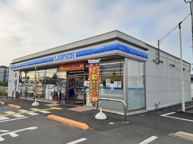 近くのローソン加須諏訪一丁目店まで850m（徒歩11分）