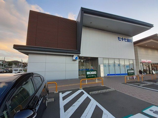 近くの七十七銀行鶴ヶ谷支店まで1,481m（徒歩19分）