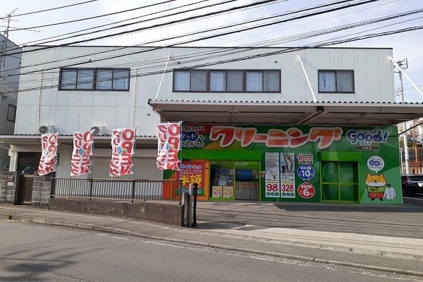 近くの施設まで280m（徒歩4分）