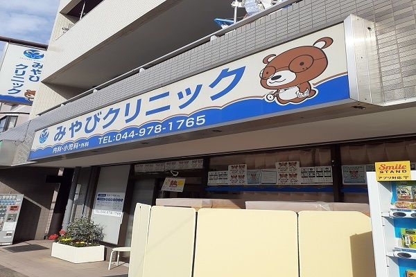近くの病院まで450m（徒歩6分）
