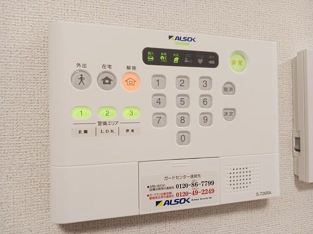 セキュリティ