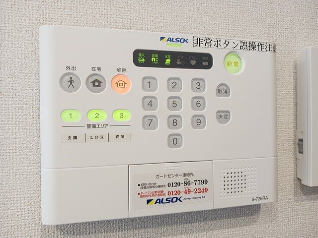 セキュリティ