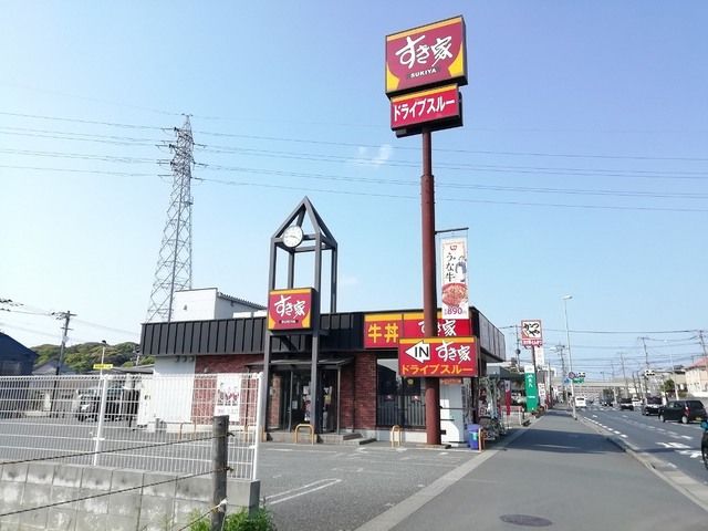 近くのすき家まで550m（徒歩7分）