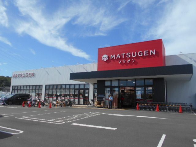 近くの松源田辺店様まで300m(徒歩4分)