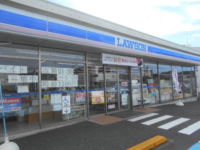 近くのローソン田辺上の山店様まで700m(徒歩9分)