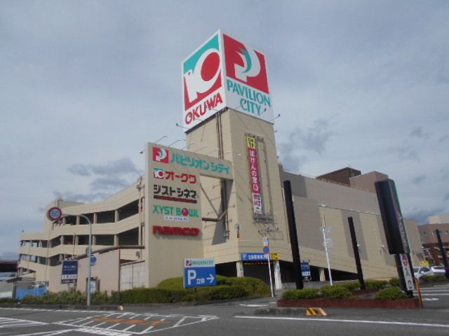 近くのオークワパビリオンシティ店様まで500m(徒歩7分)