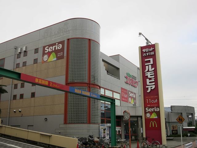 近くのコピオまで300m（徒歩4分）