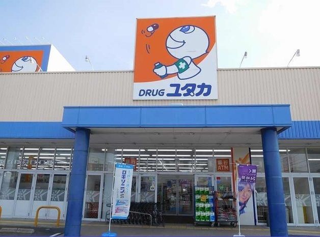 近くのドラッグユタカまで1,200m(徒歩15分)