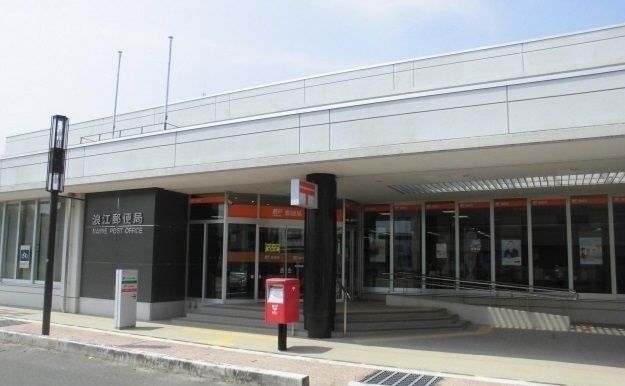 近くの郵便局まで190m（徒歩3分）