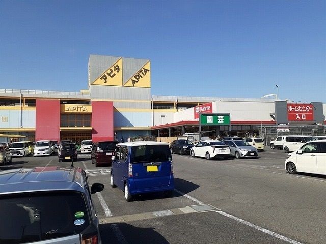 近くのアピタ阿久比店まで900m（徒歩12分）
