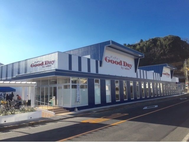 近くのグッディー　大田店まで350m（徒歩5分）