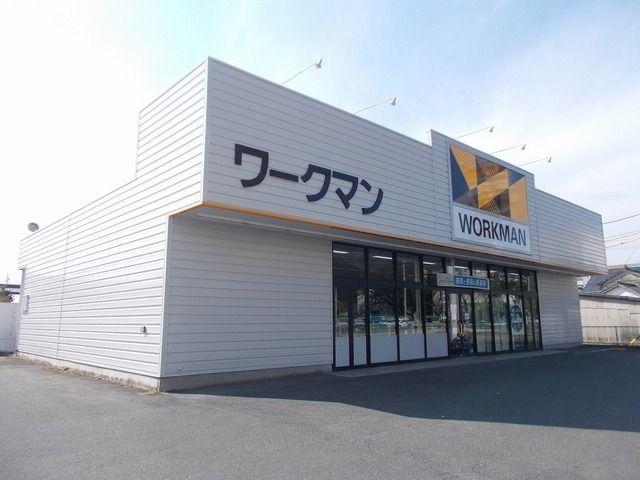 近くのワークマン名張店様まで290m（徒歩4分）