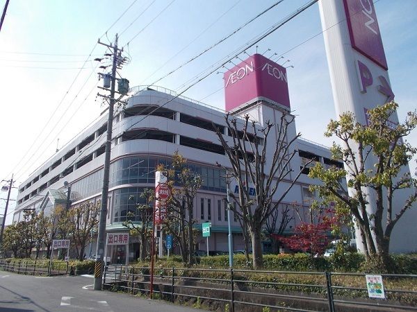 近くのイオン名張店様まで750m(徒歩10分)