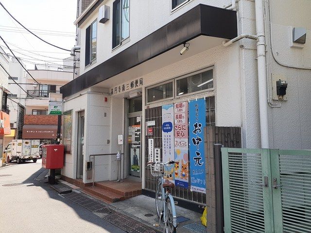 近くの高円寺南三郵便局まで110m(徒歩2分)