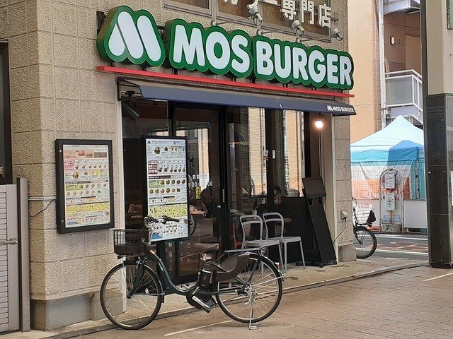 近くのモスバーガーまで170m(徒歩3分)