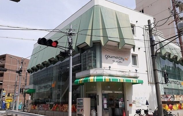 近くのグルメシティ様まで750m(徒歩10分)